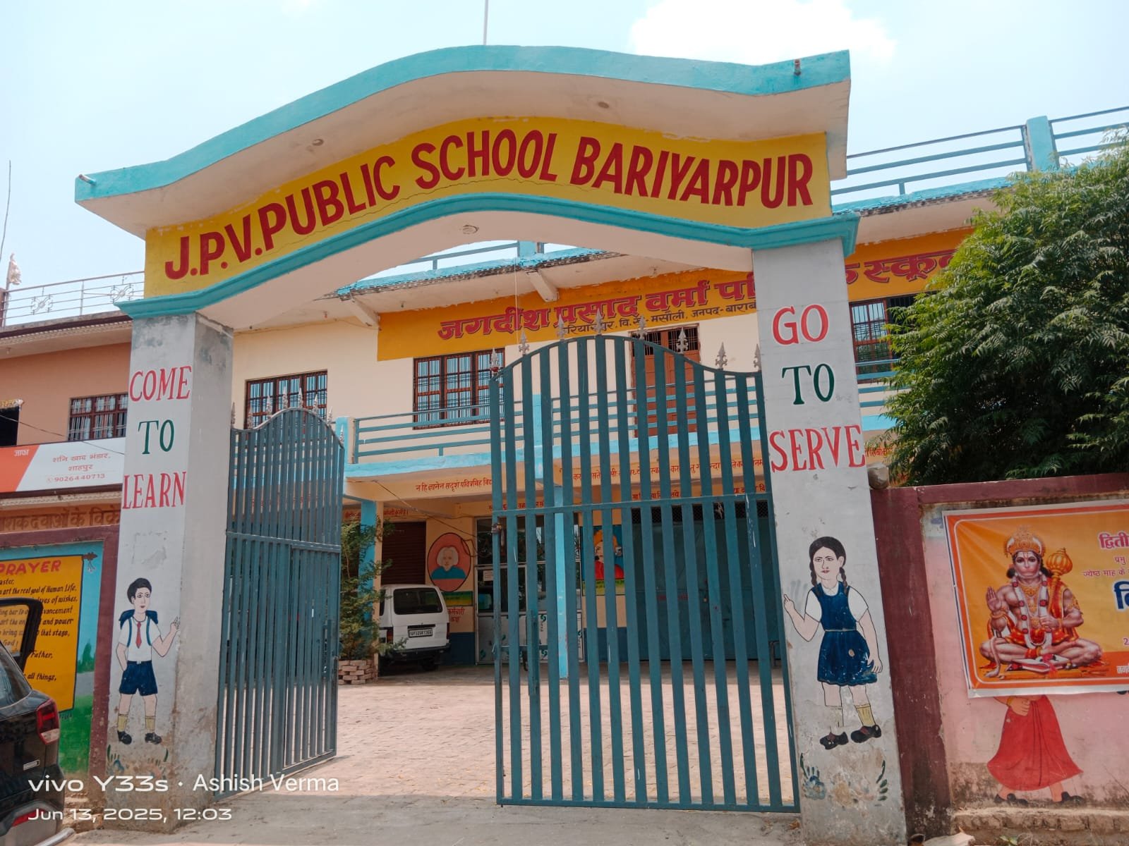 JAGDISH PRASAD VERMA COMPUTER EDUCATIONAL INSTITUTE