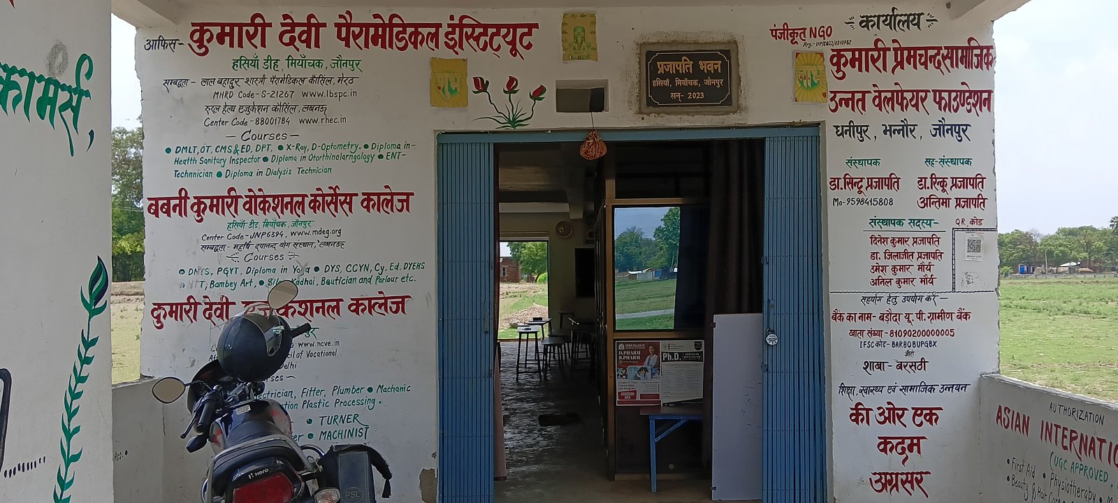 Kumari Devi educational college